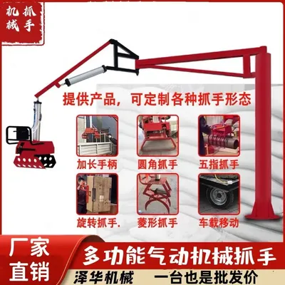 海伦市雄克卡盘爪schunk机械抓手303542PZN-plus 100-1-IS汰慷秒报价