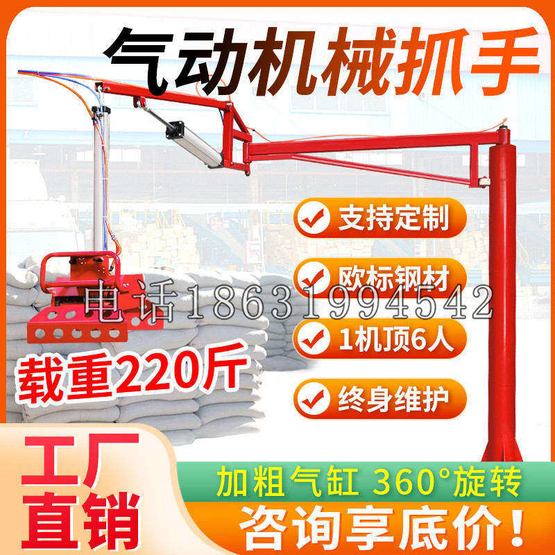 海伦市凯富 Jupiter木星电动液压机械臂制作 主从机器人机械抓手